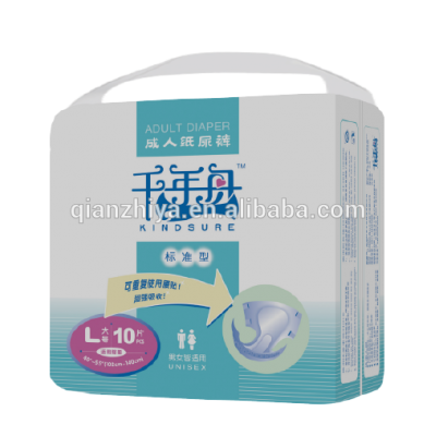 adult diaper for serious incontinence